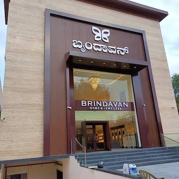 Brindavan Gems & Jewellers storefront