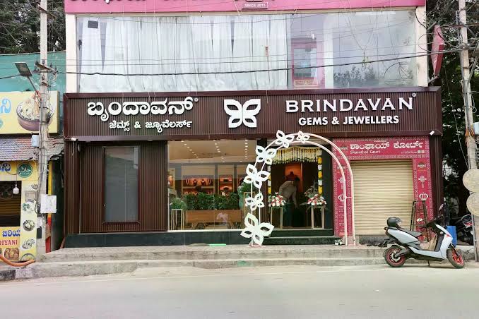 Brindavan Gems & Jewellers (The Silver Store) storefront